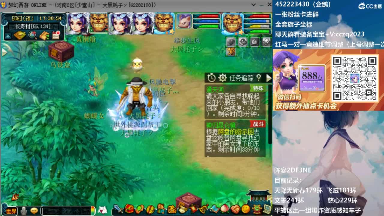 129顶级固伤日常 第9段