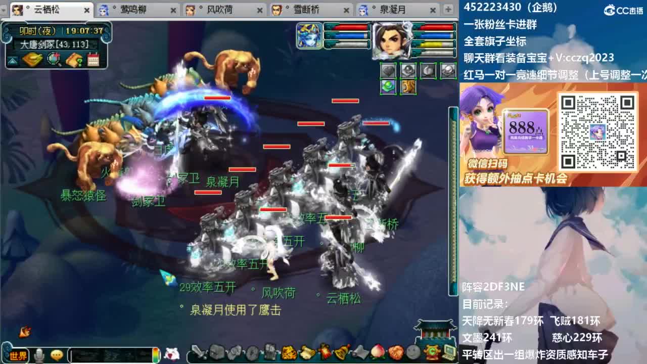 129顶级固伤日常 第10段