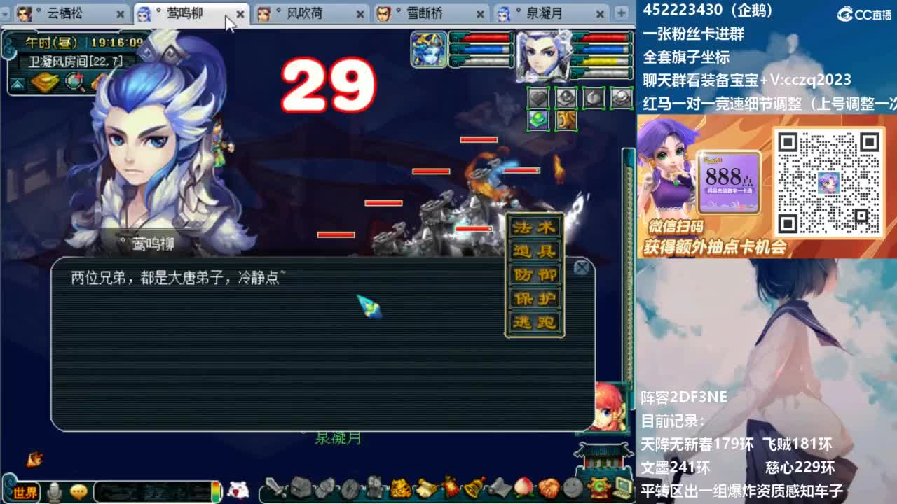 129顶级固伤日常 第11段