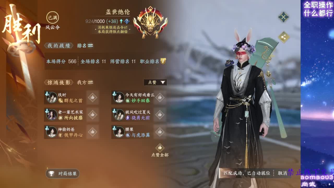 论武 第3段