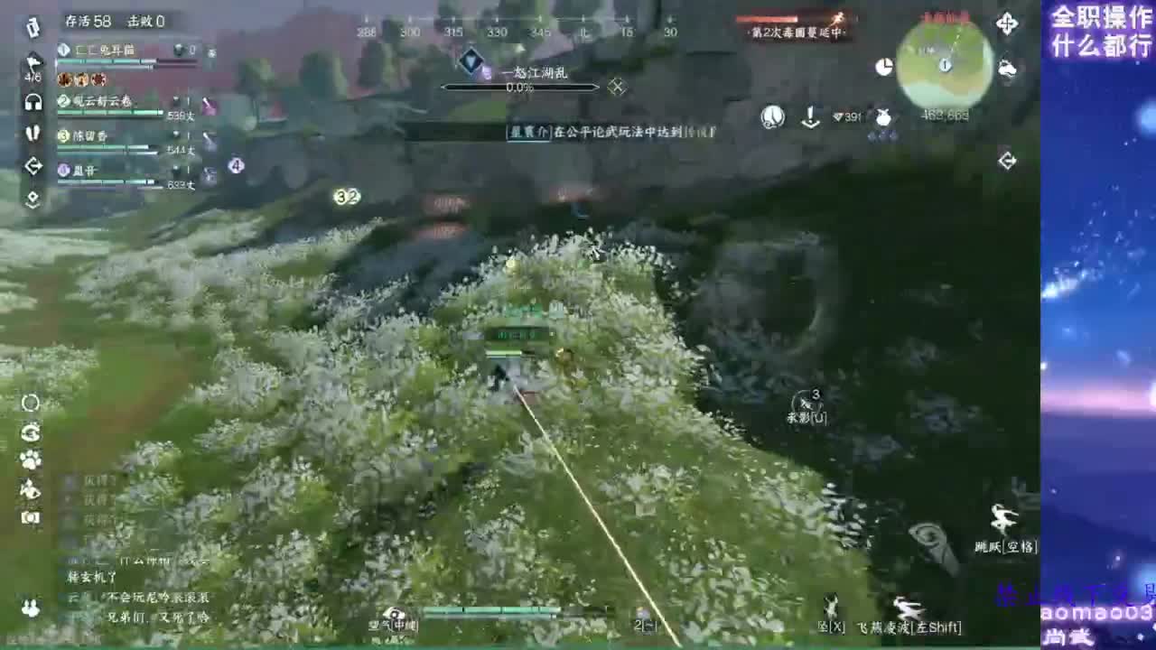 论武 第5段