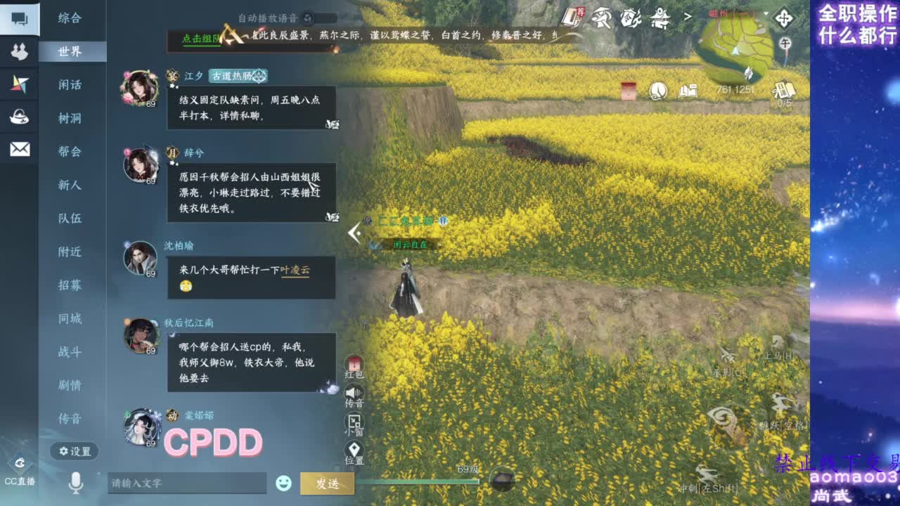 论武 第9段