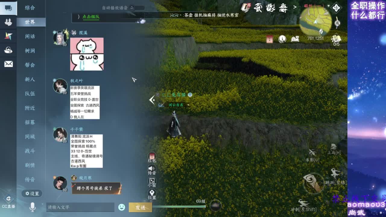 论武 第11段