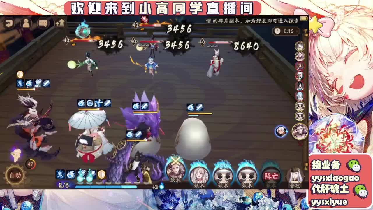 接魂土/魂王/托管/师徒 第1段