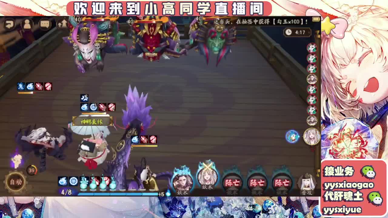 接魂土/魂王/托管/师徒 第2段