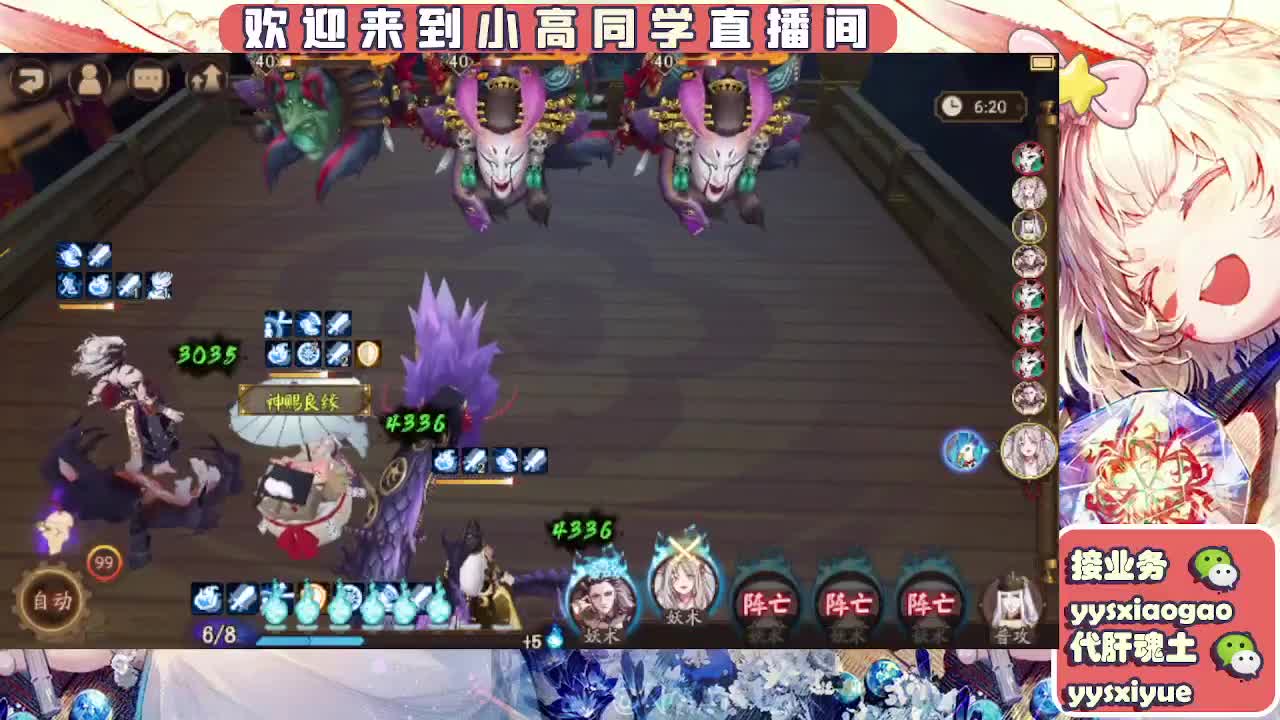 接魂土/魂王/托管/师徒 第3段