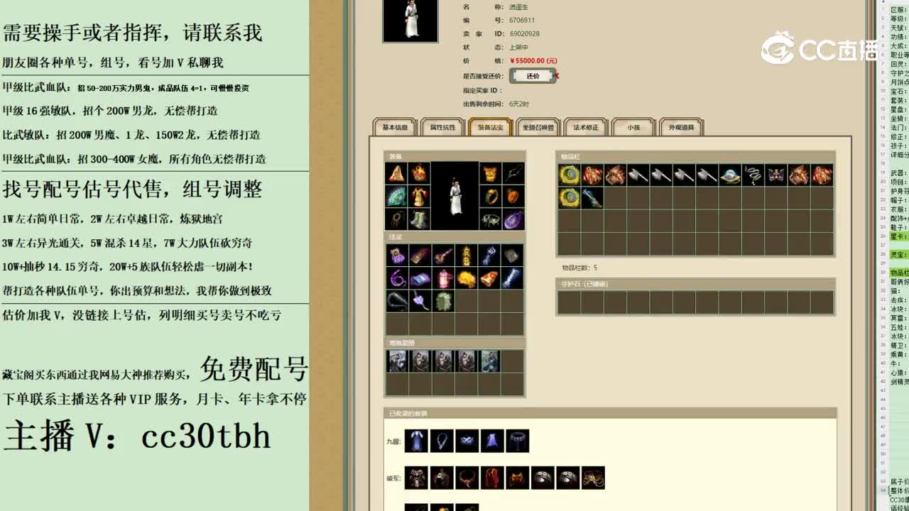 2023-11-12 20-39-51男人