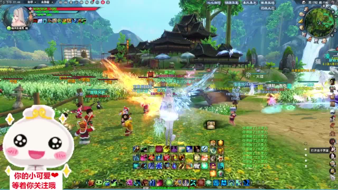 雪竹天梯·听歌❤ 第2段