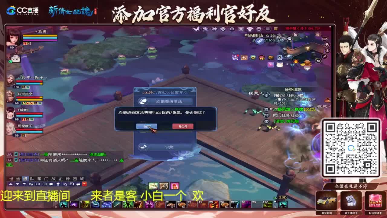 还是倩女好看风景 第1段