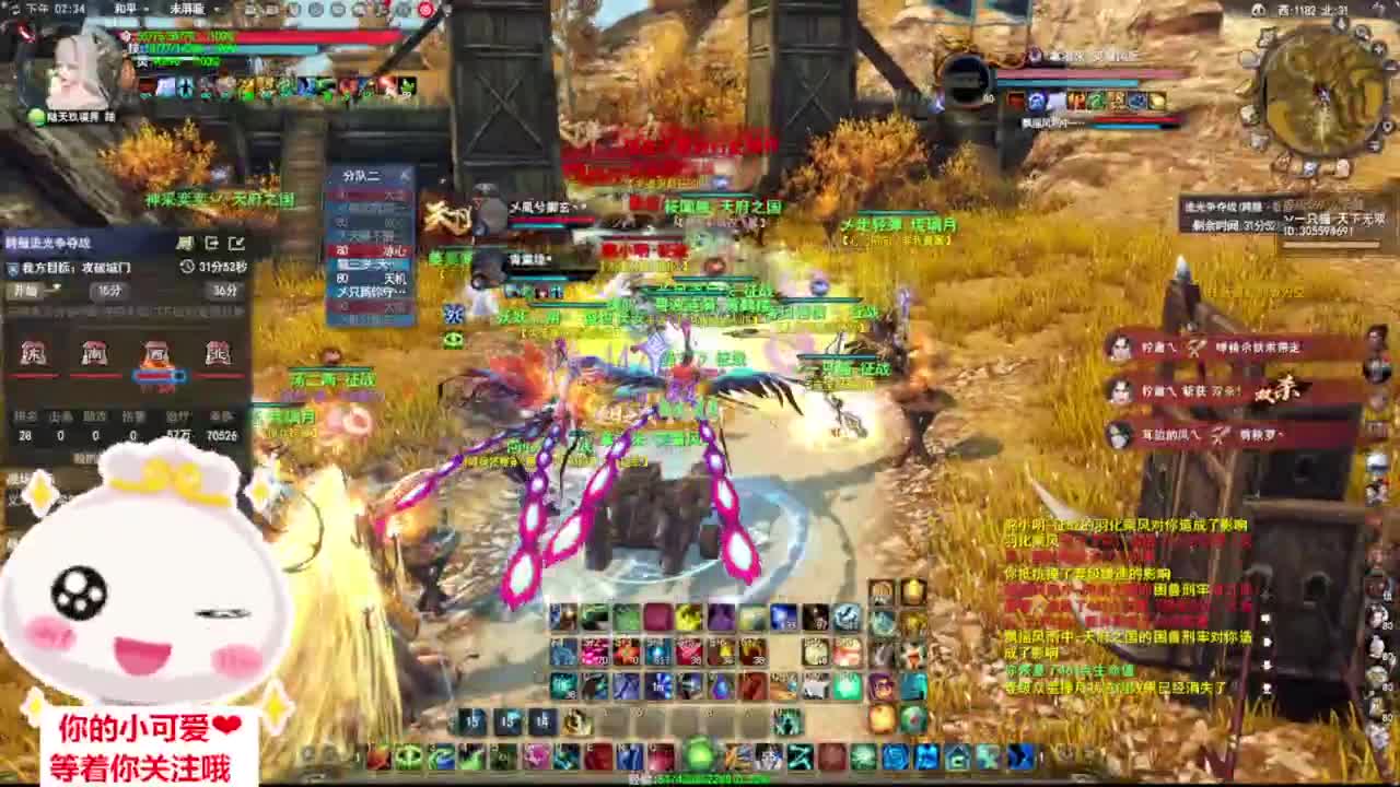 雪竹天梯·听歌❤ 第4段