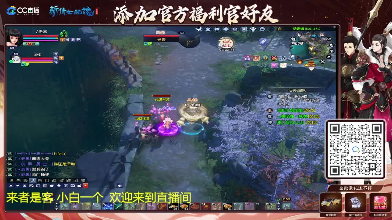 还是倩女好看风景 第3段