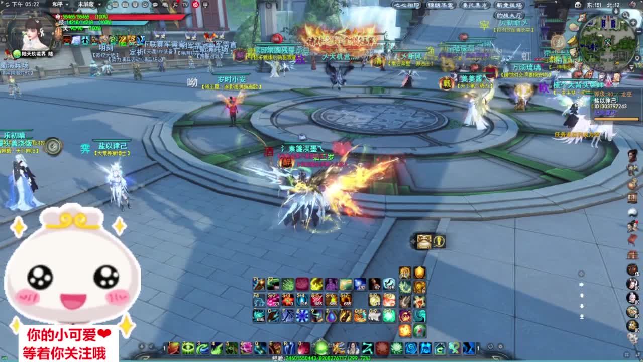 雪竹天梯·听歌❤ 第9段