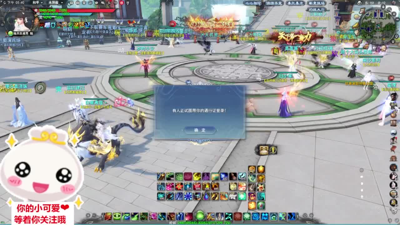 雪竹天梯·听歌❤ 第10段