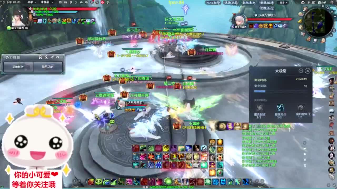 雪竹天梯·听歌❤ 第12段