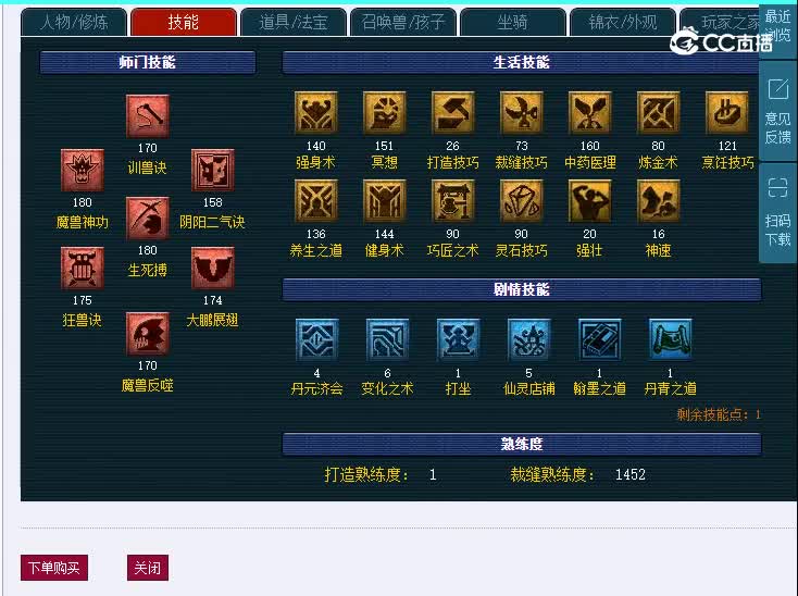 175黄金台