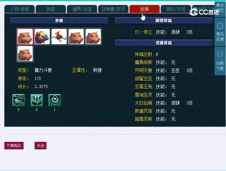 175雨花台095