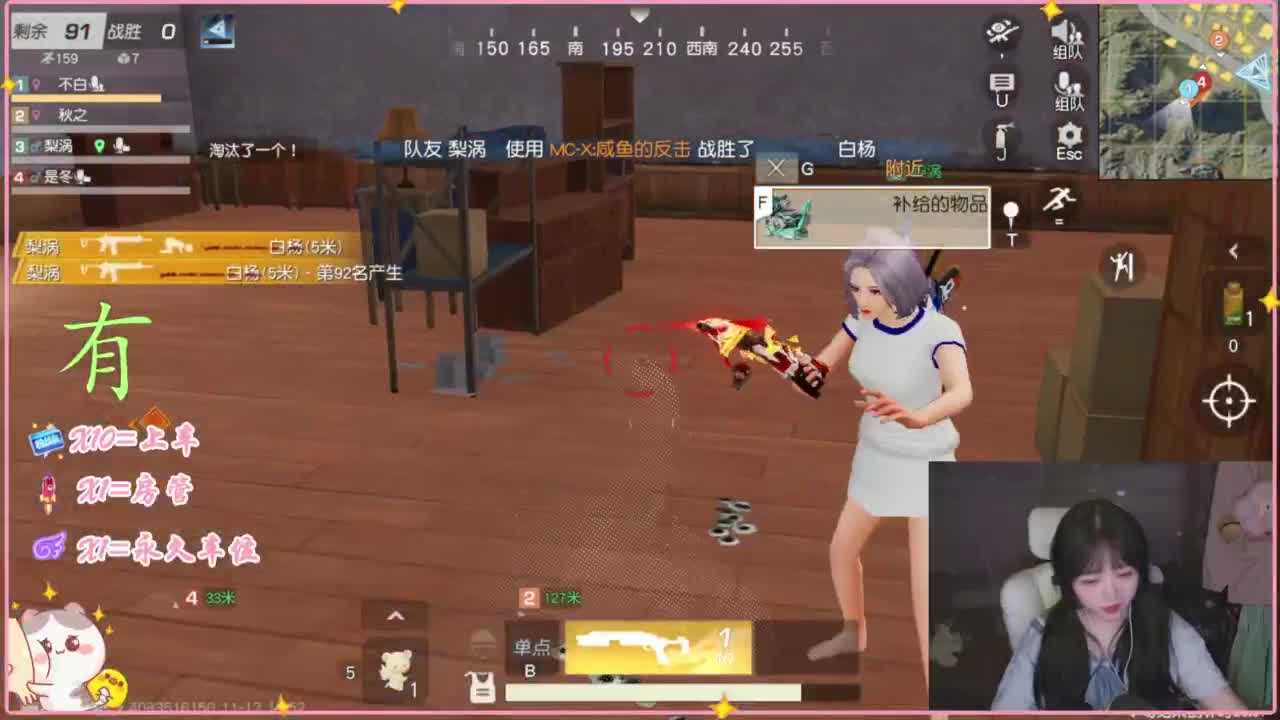 有的 第2段