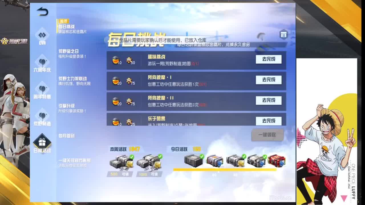 冷 第4段