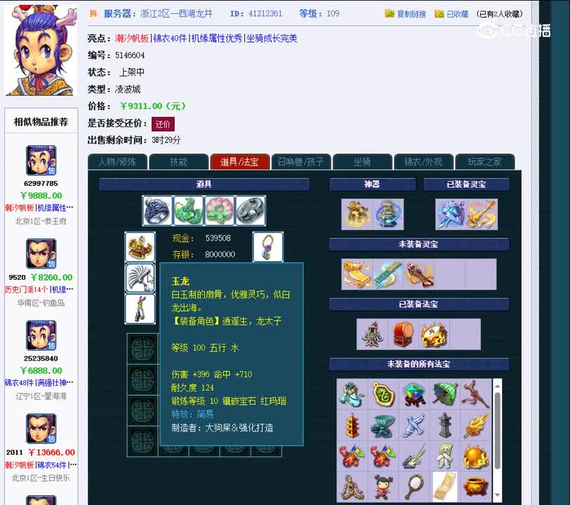 1699795653359