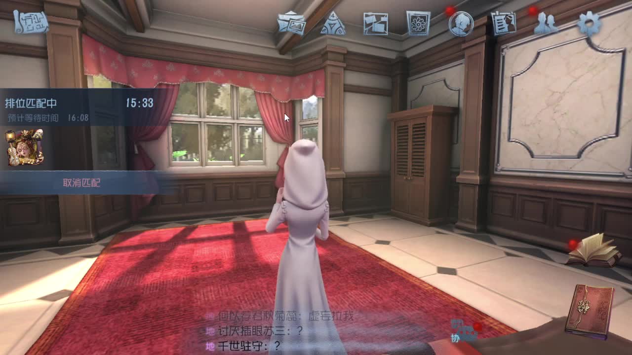 芜湖 第1段