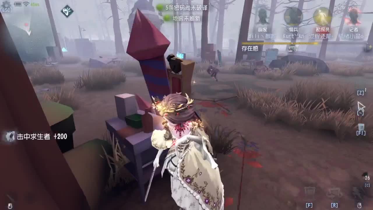 芜湖 第2段