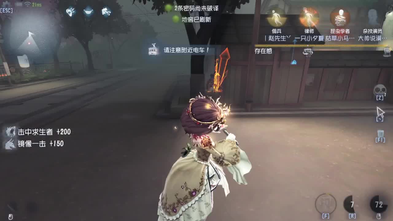 芜湖 第4段