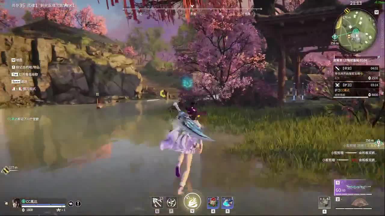 太刀天花板 第4段