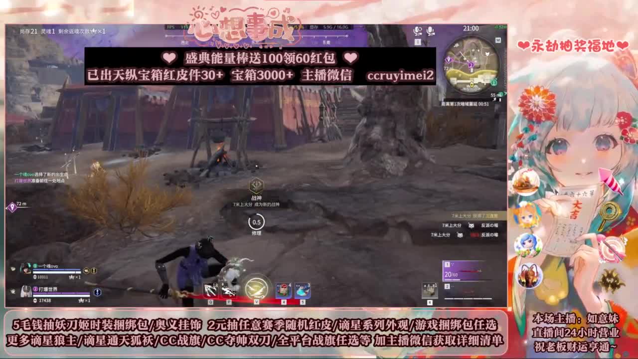 2元抽红皮 低价包战旗 第4段