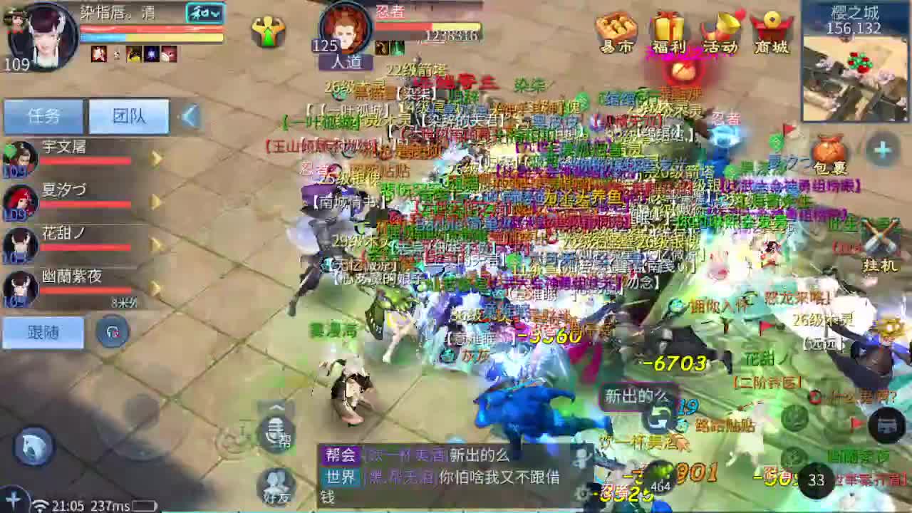 接个托管 打架夺魂 啥都接 就是玩 第1段