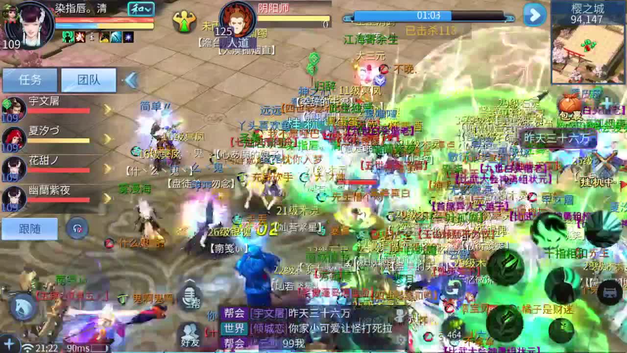 接个托管 打架夺魂 啥都接 就是玩 第2段