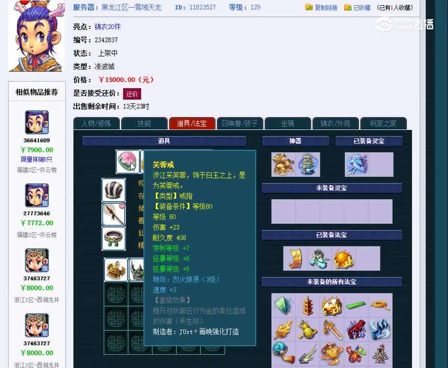 1699796216485
