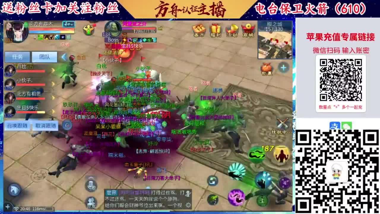 接强化补缀开性格洗宝宝 第2段
