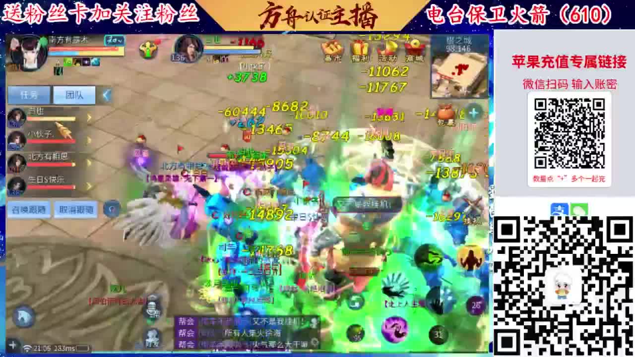 接强化补缀开性格洗宝宝 第3段