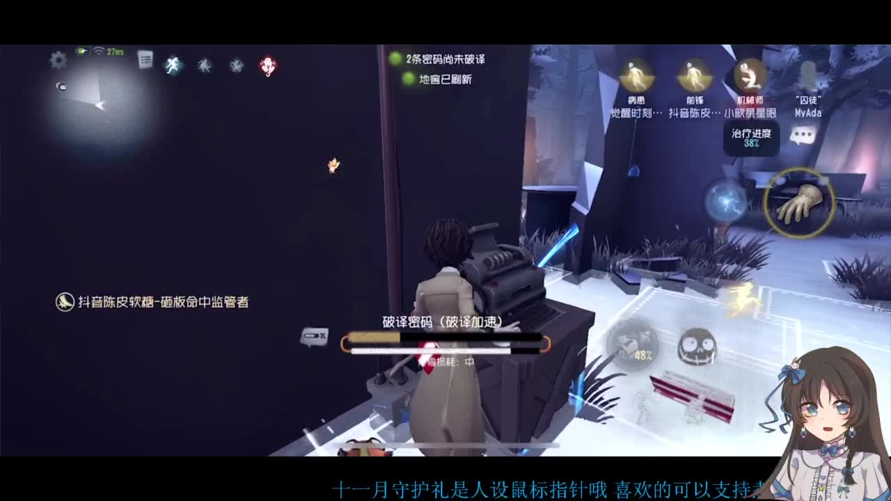 双排大碟 第3段