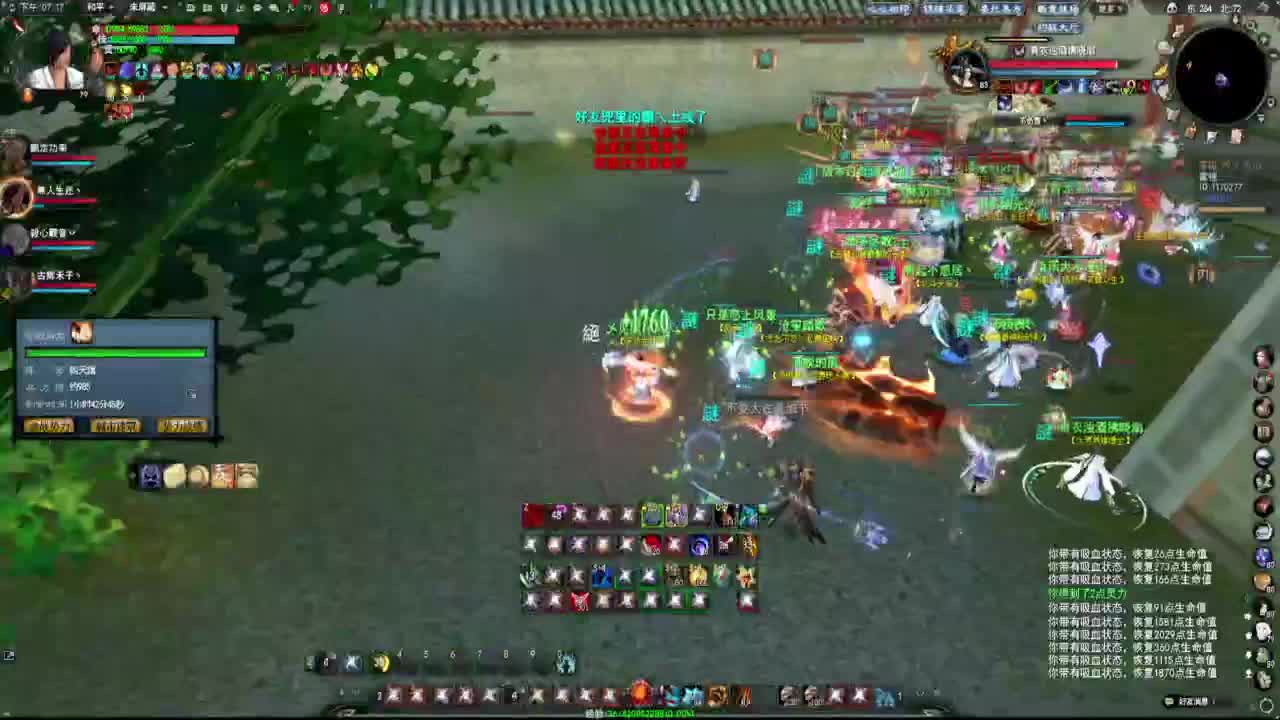 浅打一个城战 第1段