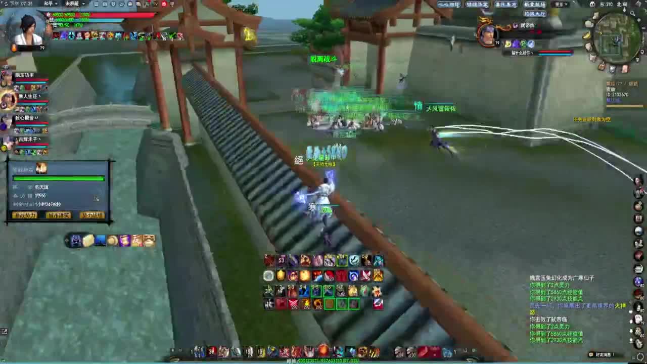 浅打一个城战 第2段