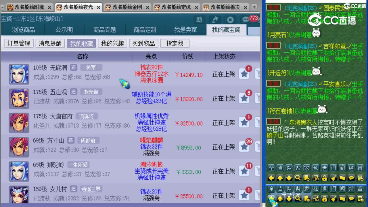 cc_capture_20231112220822