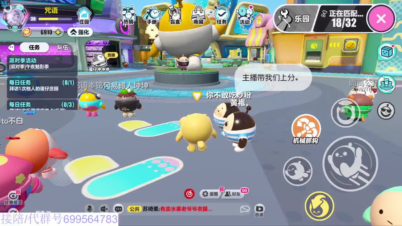 接代陪上凤凰蛋 第5段