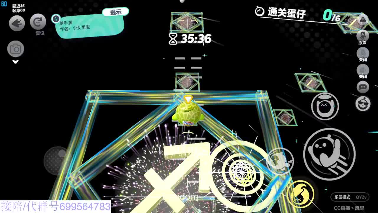 接代陪上凤凰蛋 第6段