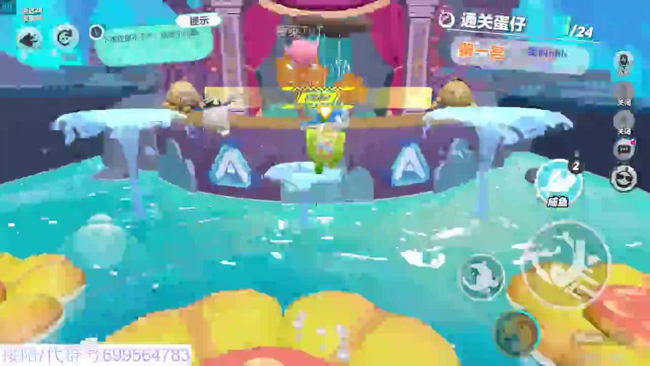 接代陪上凤凰蛋 第8段