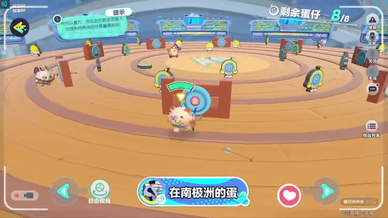 接代陪上凤凰蛋 第11段