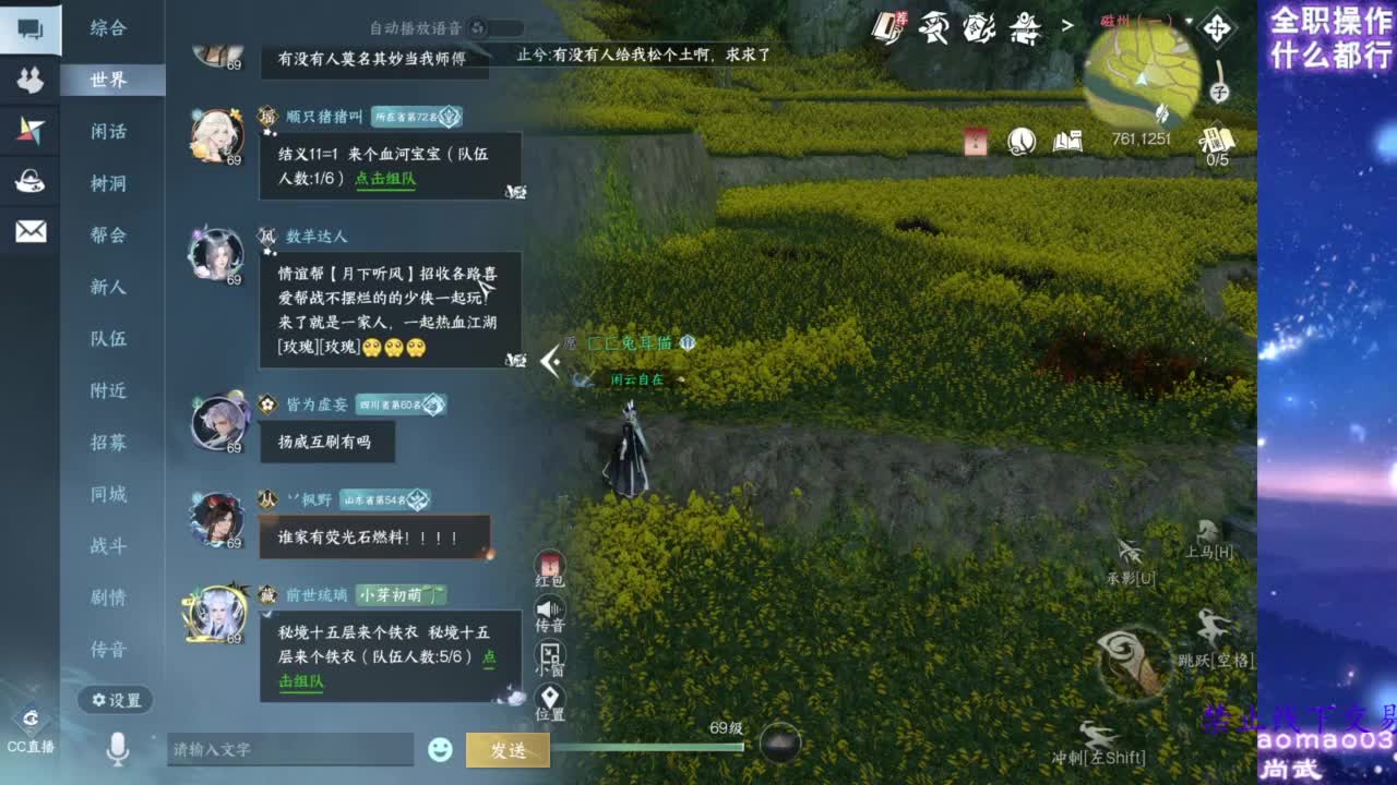 论武 第1段