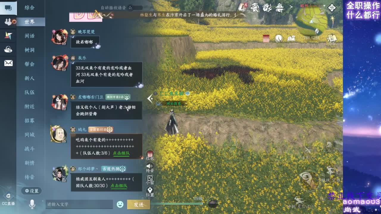 论武 第4段