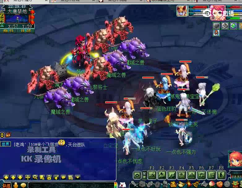 4X魔息角
