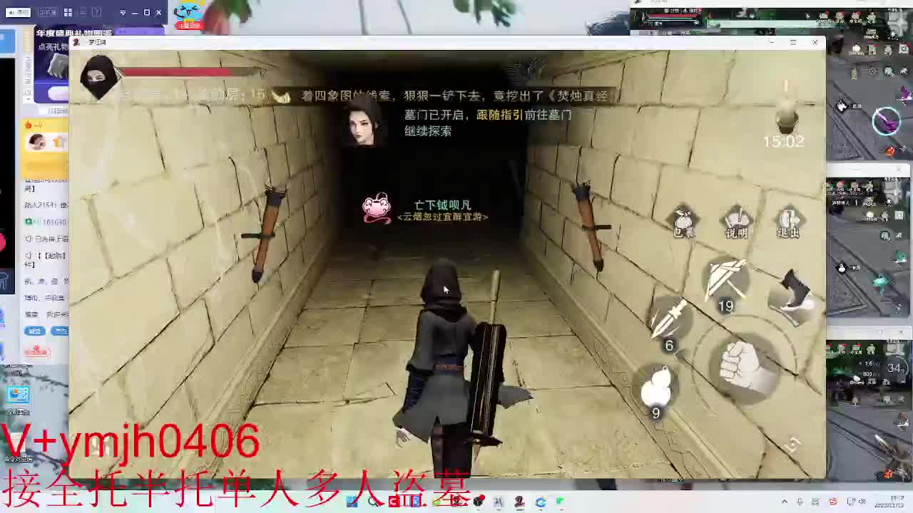 接各种 第1段