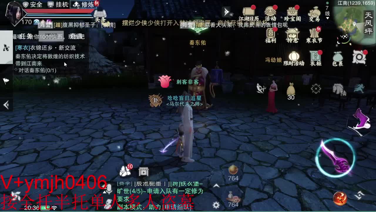 接各种 第4段