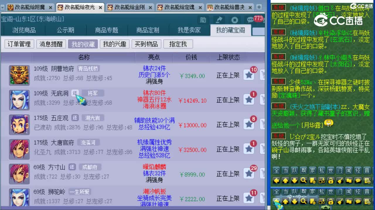 cc_capture_20231112221607