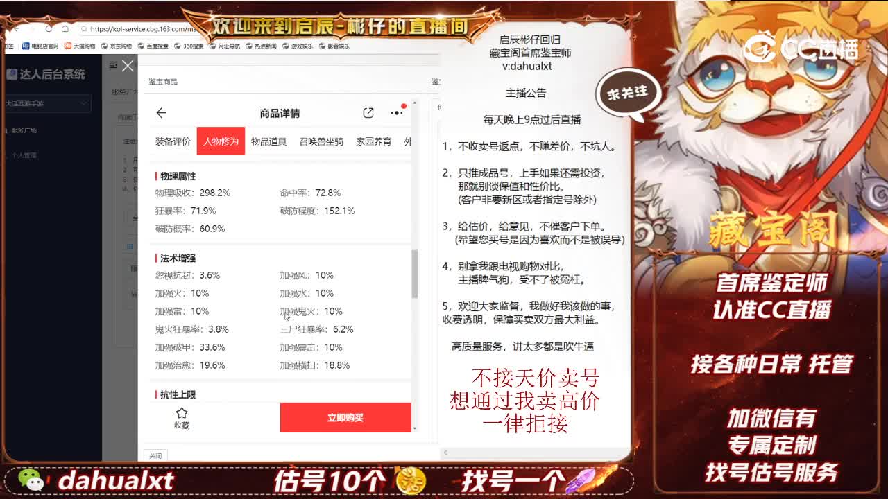 2021男龙