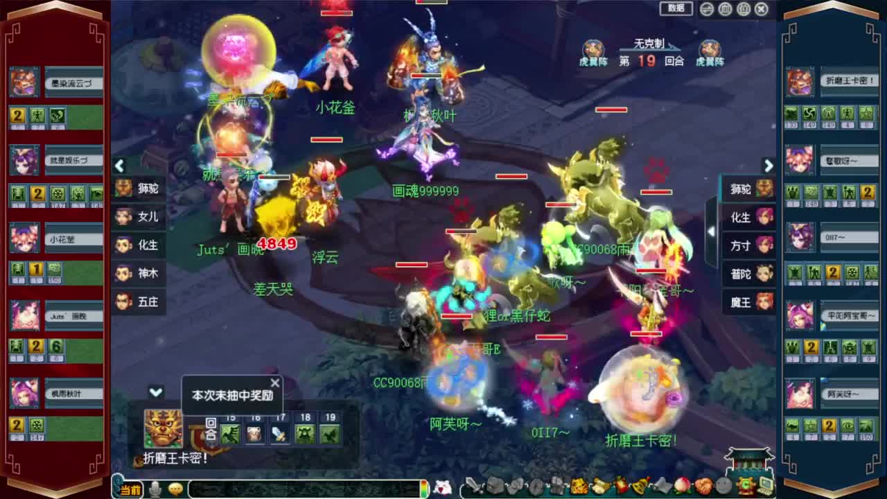 双11鉴定活动❤接资源 第9段