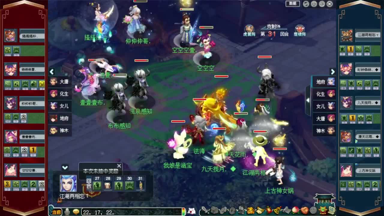 双11鉴定活动❤接资源 第12段